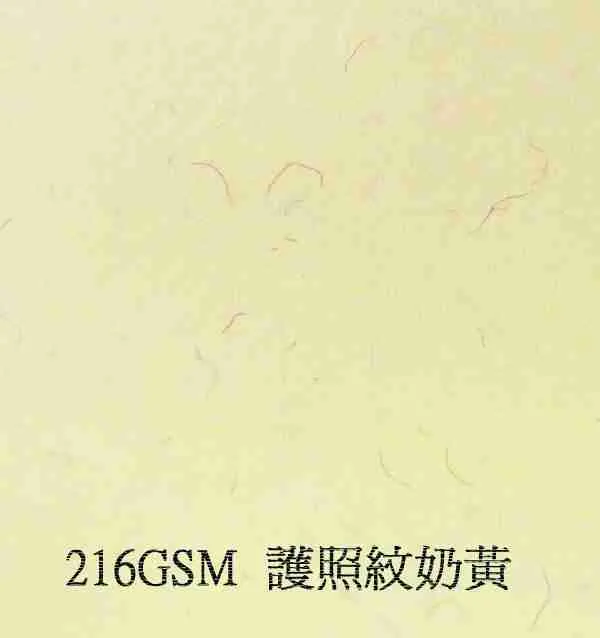 書籤 - Image 34