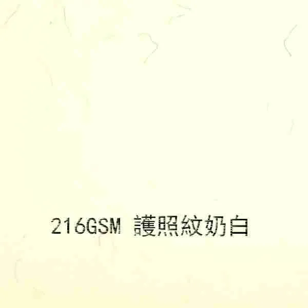 書籤 - Image 35