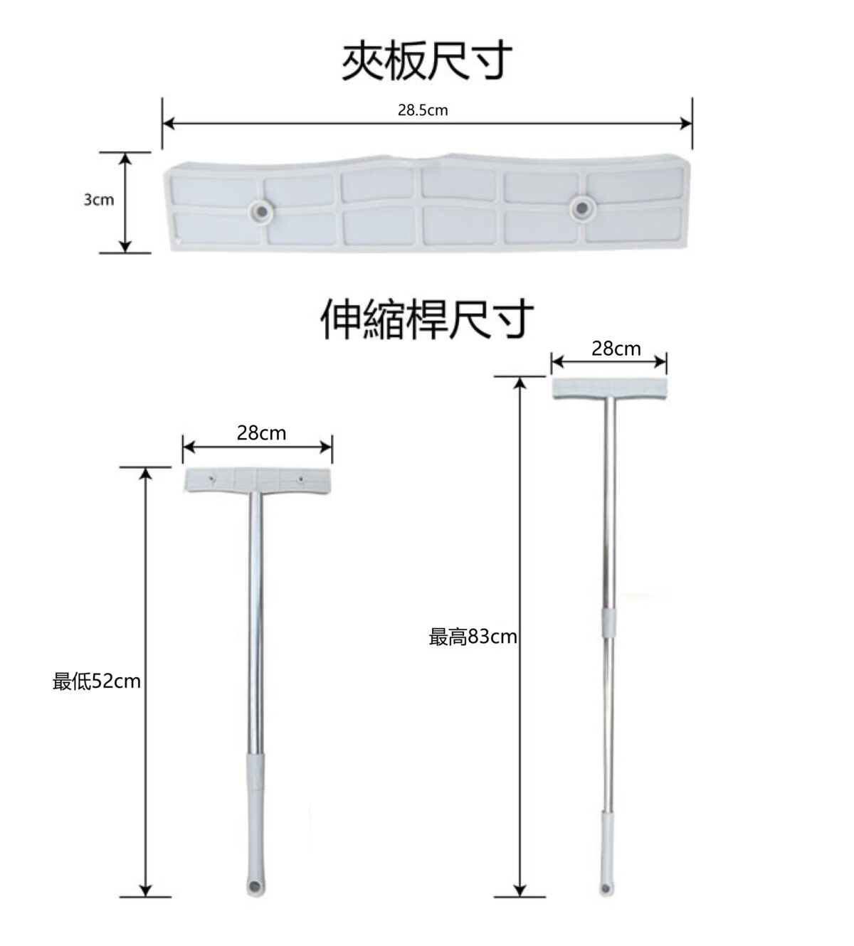 手舉牌（伸縮杆)