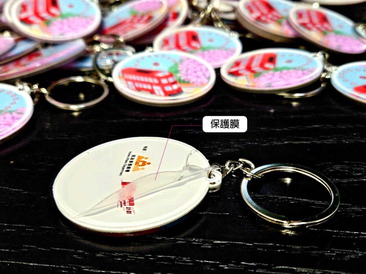 Key ring - Image 4